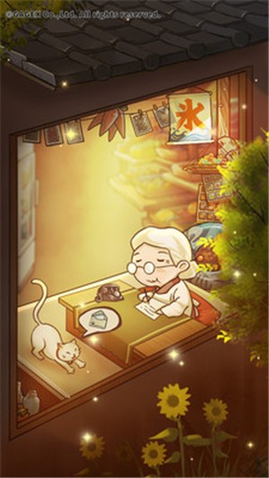 昭和杂货店物语3汉化版 v1.00