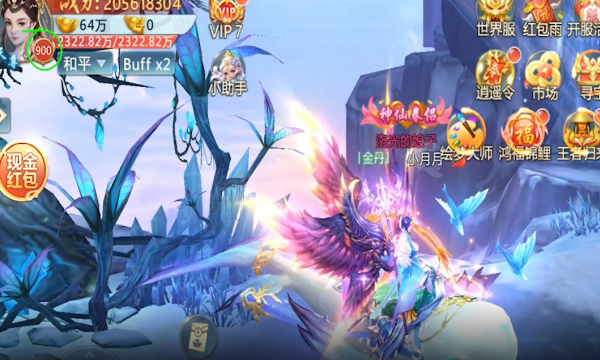 永夜仙君手游官方最新版  v3.4.1