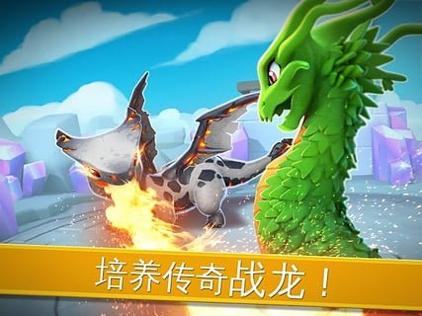 萌龙大乱斗 正版 v3.0.5