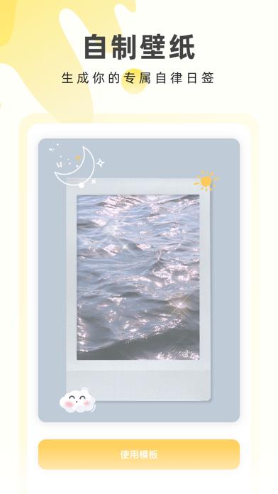 奶由壁纸  v2.2.2