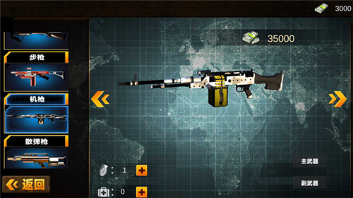 王牌精英射手 v189.2.0.3018