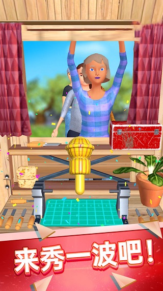 超级木旋3D版中文版 v2.9.7