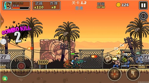 热血枪战精英  v1.0.0