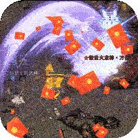 大屠龙最新版