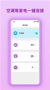 万能电视遥控器陶陶