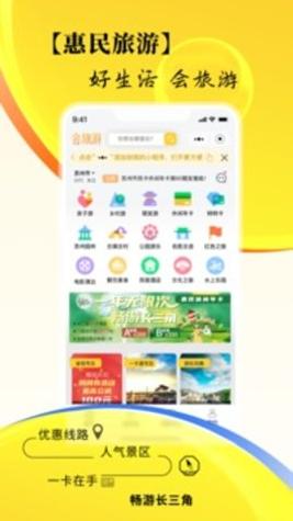 市民好生活 v3.1.6