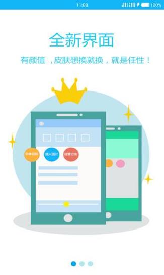 飞飞记事本 v1.0