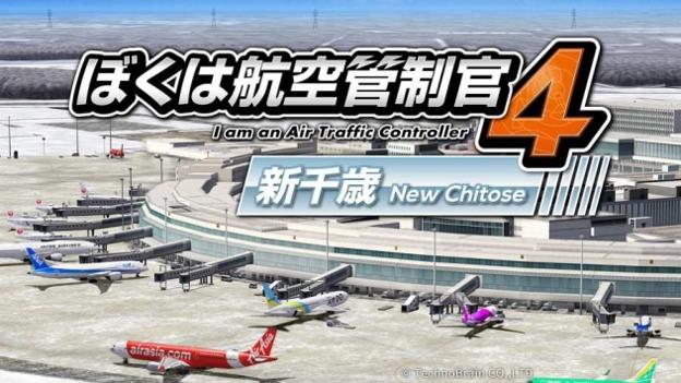 我是航空管制官4新千岁 v3.1.5
