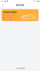 元通道路救援合作  v1.0.16