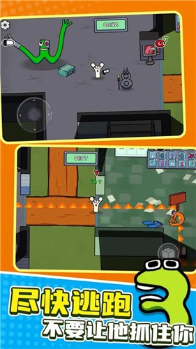 彩虹朋友字母传奇  v1.0.1