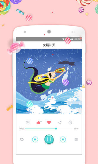 迪宝知识塔app v1.0