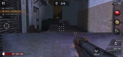 僵尸28天后最新版  v1.1.3