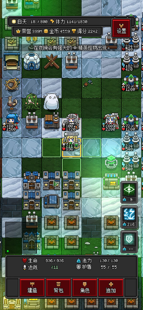 沙盒勇者最新版0.93中文下载 