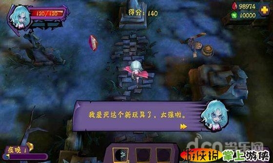 吸血牙妹 Fangs Dash v1.0.6 v3.0.5