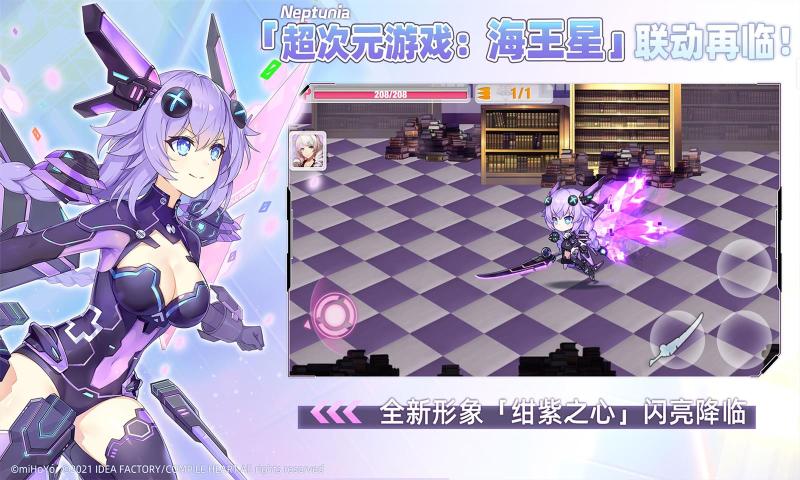 崩坏学园2 5.0.8官方下载更新最新版  v5.3.4