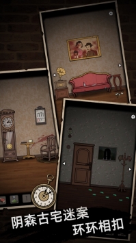 山村老屋ios版 v3.2.5