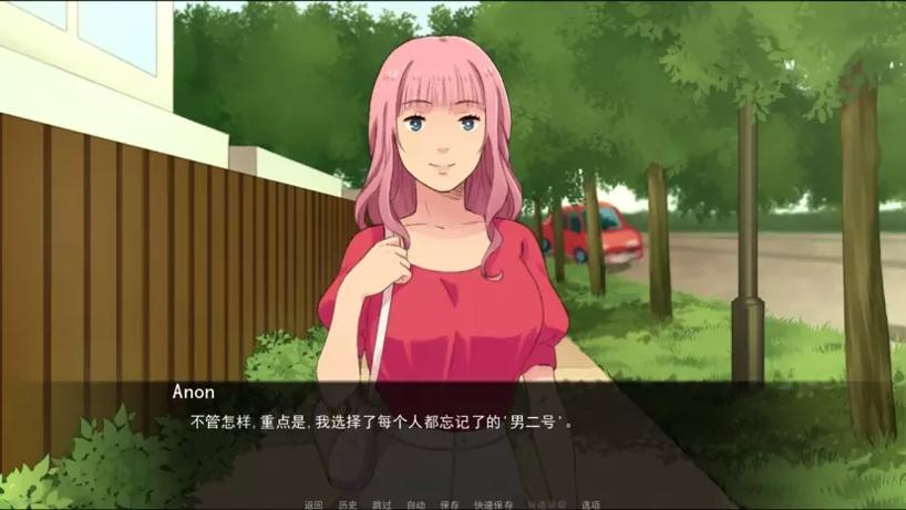 女友的好闺蜜 v0.75