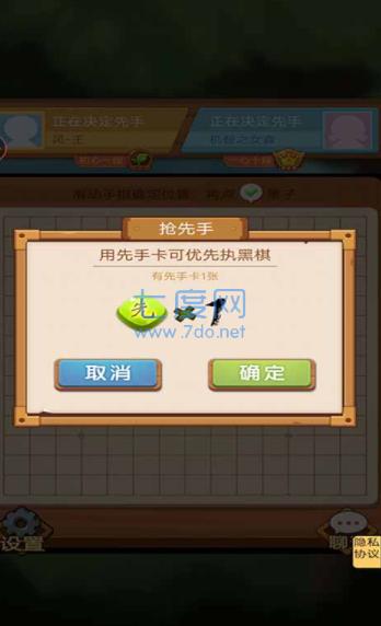 竹林黑白战 v1.0