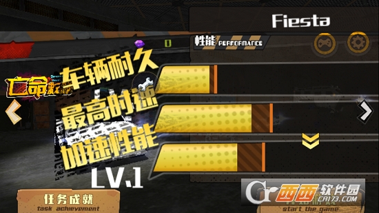 亡命救赎 1.0安卓版