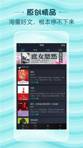 蛇嫁小说手机版app下载  v4.1.1