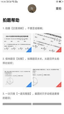 作业答案辅导  v2.0