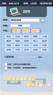 我的公众号测试版