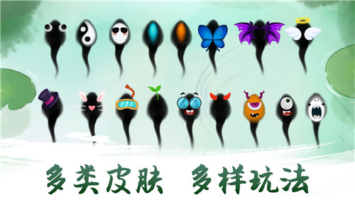 墨虾探蝌免费下载