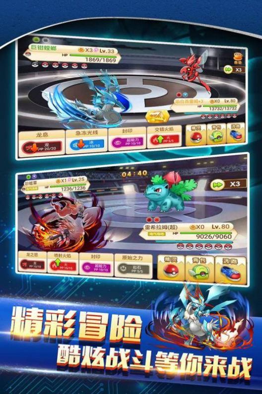 精灵王国之吸血精灵官方正版手游