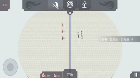 灾难战争生存 v3.2.5