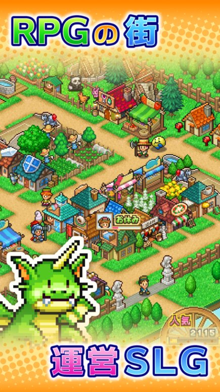 冒险村物语2 v3.10