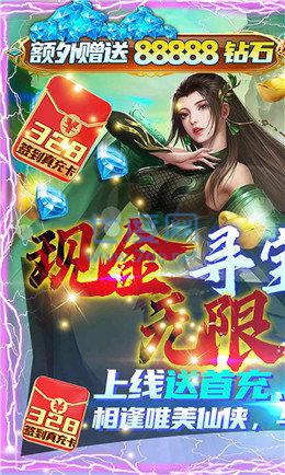 白蛇仙魔传 v121212.0