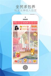 好玩友社区  v3.5.6