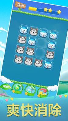 连连看大作战 v1.7.5