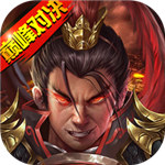 战棋三国2解锁版