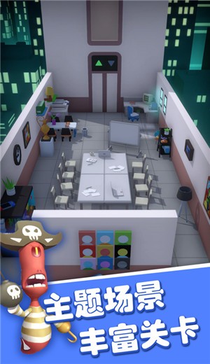 捉鬼专家  V 1.1.0
