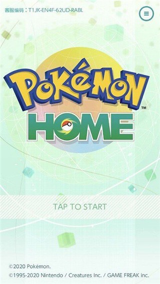Pokemon HOME  v3.0.1