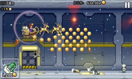 疯狂喷气机 v1.30.3