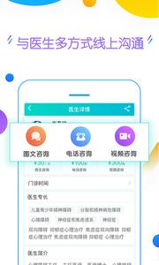 好心情截图0