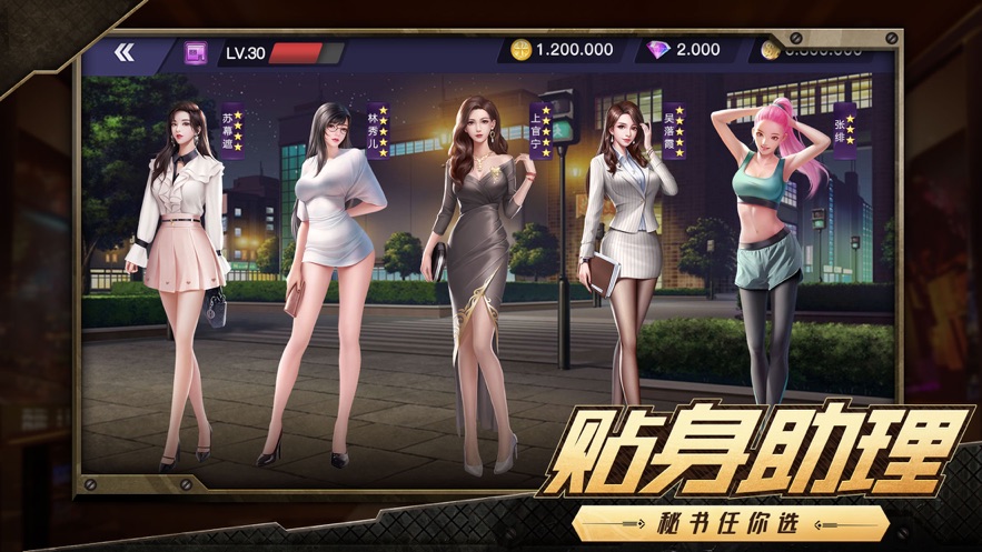 商道特别版福利爆仓2周年庆版  v5.4.2