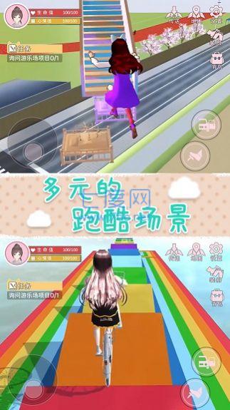 心跳的旋律 v1.0