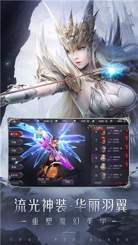 真奇迹手游  v3.4.0