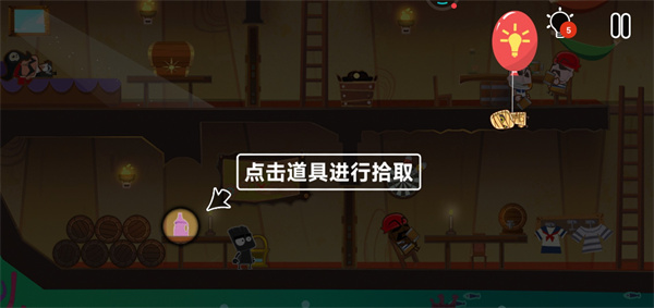 小黑的宝藏2官方正版 v1.5.2