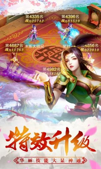 我修炼武学能暴击 v214