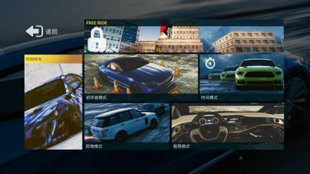 真实泊车2安卓版 v3.1.5