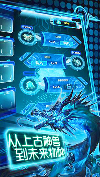 养鲲进化新物种最新破解版 v1.7.1