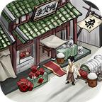 江南杂货铺红包版