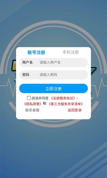 7游盒子  v1.3