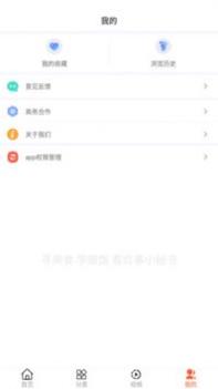 炊事小秘书 v3.1.5