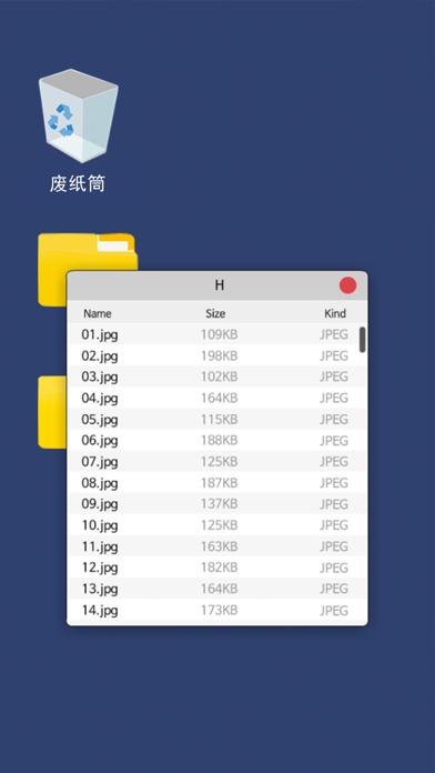 消失的纪念日