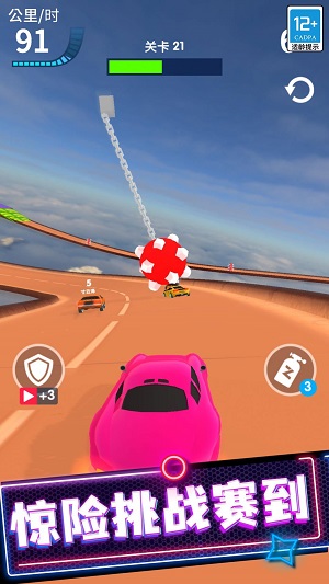 极品狂飙飞车 v3.0.5